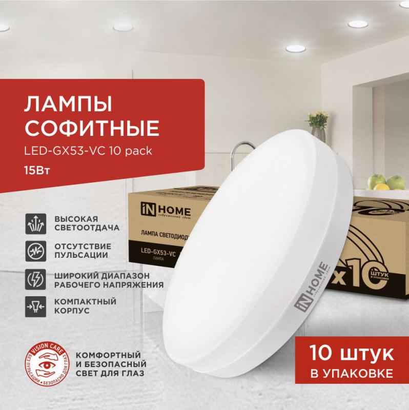 Не любите переплачивать? У нас есть супер-предложение! 