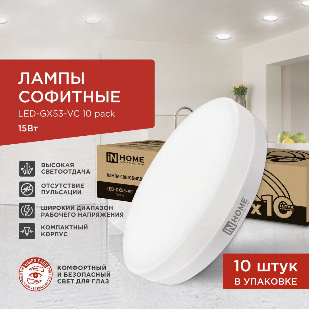 Не любите переплачивать? У нас есть супер-предложение! 