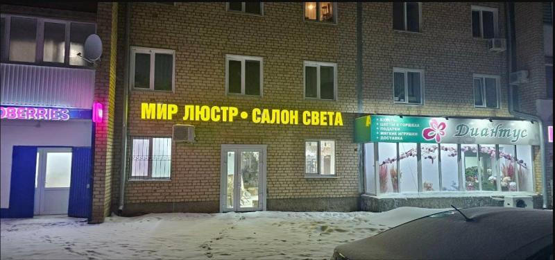 Бугуруслан