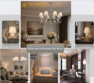 Покажи пост и получи скидку - 20%