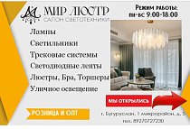 Бугуруслан, 1 микрорайон, д. 5