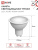 Лампа светодиодная LED-JCDRC-RGBW-SMART 11Вт 230В димм. GU10 3000-6500К 990Лм IN HOME
