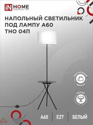 21046970_0