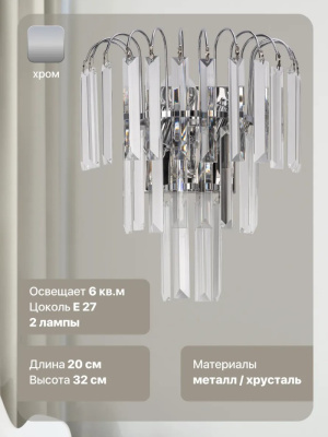 Снимок экрана 2026-04-07 134745