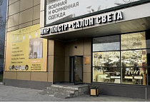 ул. Мира 47 В