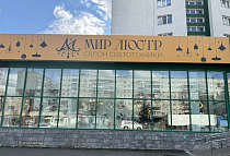 Комсомольский проспект, 33