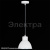 08032_0_9_01s_wt_svetil_nik_potolochnyy 08032_0_9_01s_wt_svetil_nik_potolochnyy