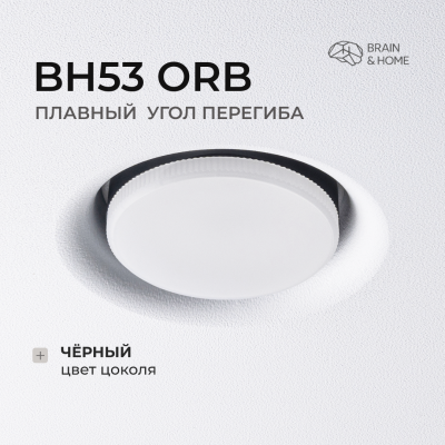 BH53 ORB Черный